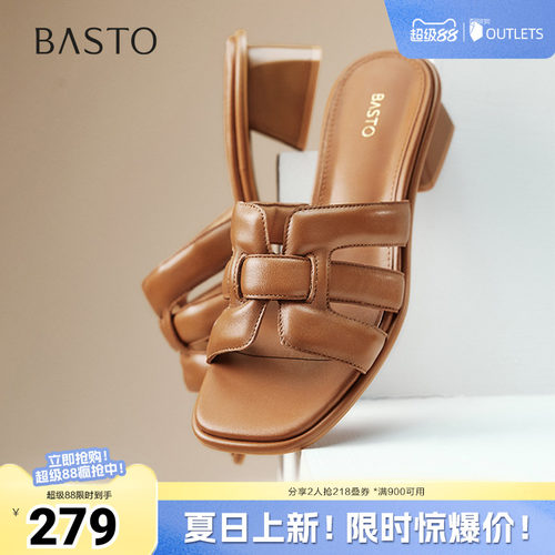 时尚潮流简约舒适