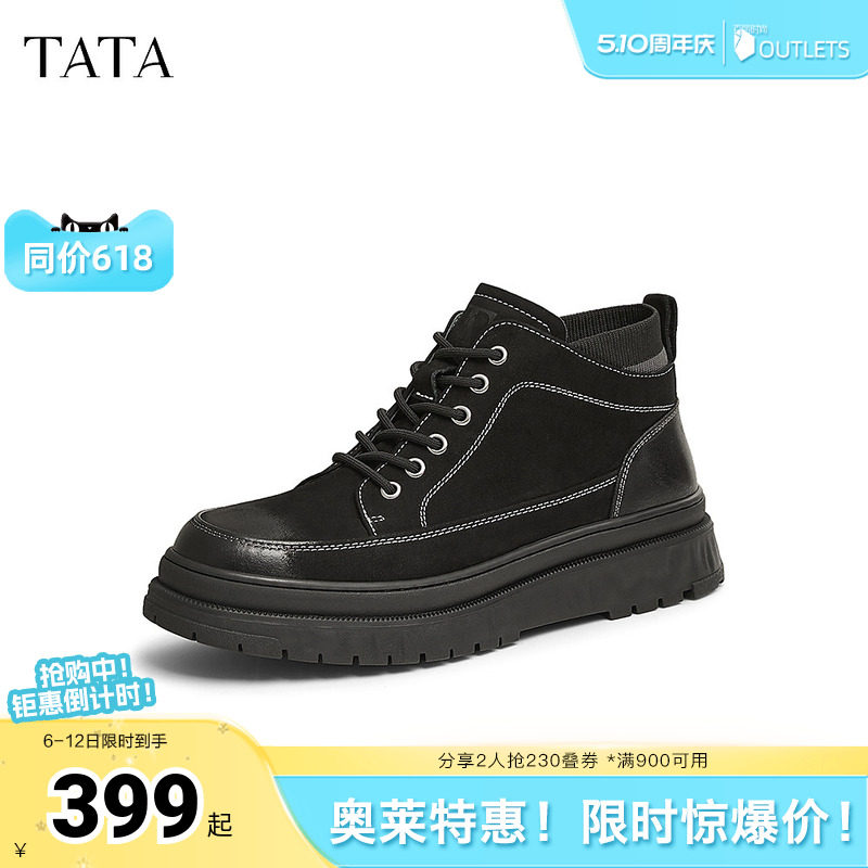 TATA他她英伦厚底马丁靴男靴真皮工装靴短靴2025早秋新款TDW02DD4