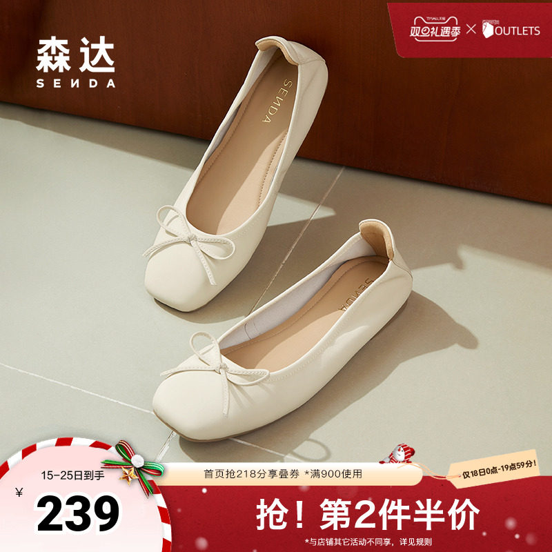 森达奶奶鞋女鞋2024秋季