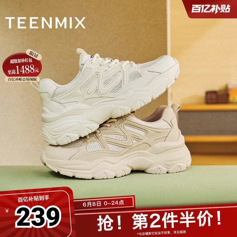 天美意新款商场同款休闲系带厚底百搭女老爹鞋BF794BM5