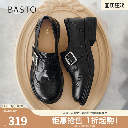 时尚潮流简约舒适