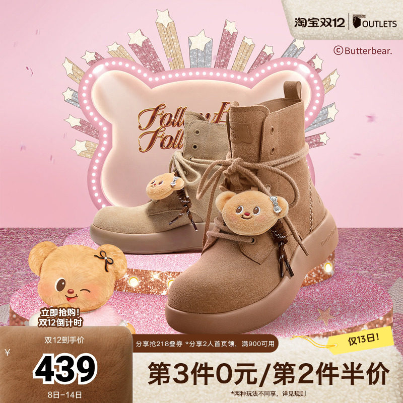 商场同款百搭时尚简约