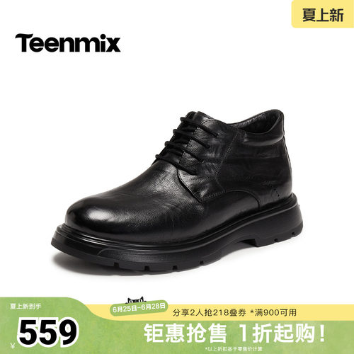 商务正装，通勤百搭