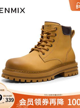 天美意男鞋休闲增高大黄靴男工装靴冬GZX62DD4