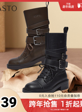 百思图2025冬季新款西部靴时尚潮流复古粗跟女中靴D3625DZ5