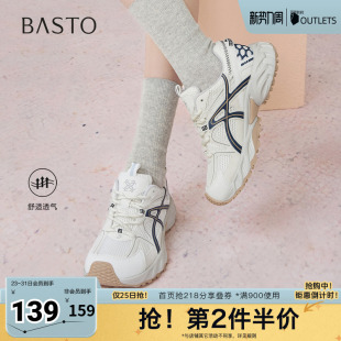 新款 潮流街头女休闲鞋 商场同款 时尚 D5885CM5 老爹鞋 百思图2025秋季