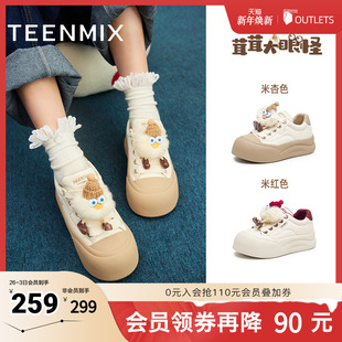 子2025秋新款 女运动休闲鞋 BK471AM5 面包板鞋 天美意厚底增高小白鞋