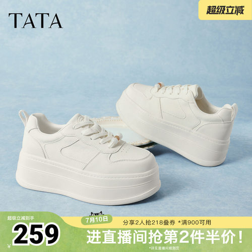 商场同款时尚休闲百搭