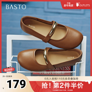 新款 浅口女单鞋 商场同款 简约时尚 F3317CQ5 玛丽珍鞋 百思图2025秋季