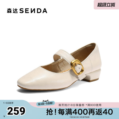 森达玛丽珍女款秋季新款气质通勤粗跟浅口单鞋ZTH10CQ5