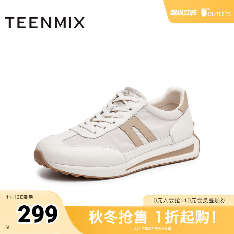 复古阿甘鞋，运动休闲百搭