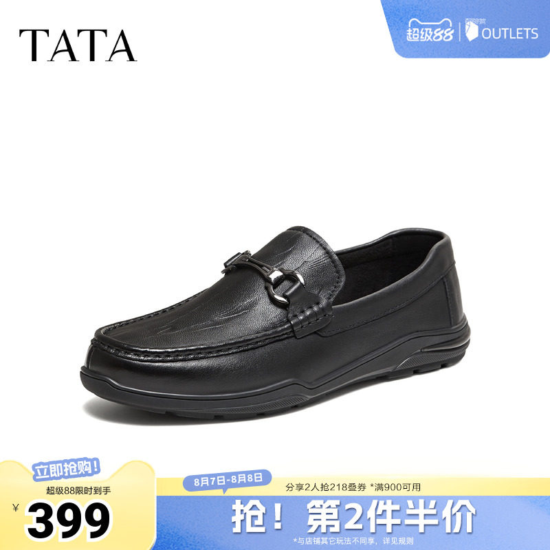 TATA他她男鞋2026秋季新款男士时尚百搭一脚蹬黑色豆豆鞋294A3CM6