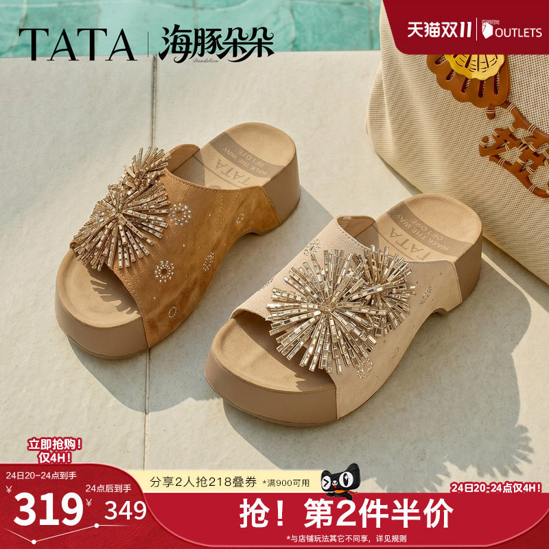 TATA他她海豚朵朵拖鞋夏季凉鞋百搭时尚厚底勃肯凉拖鞋CML08BT6