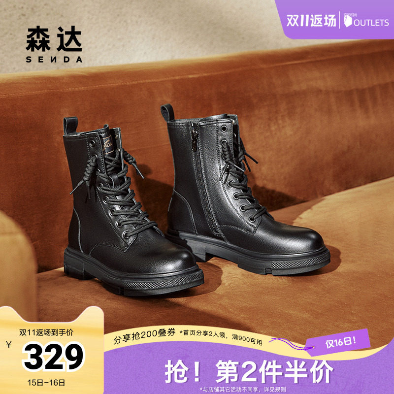 森达马丁靴女鞋冬商场同款真皮机车风绒里中筒靴XEC0