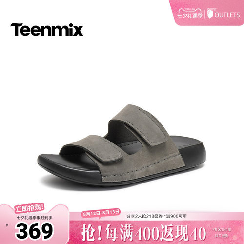 舒适透气百搭运动