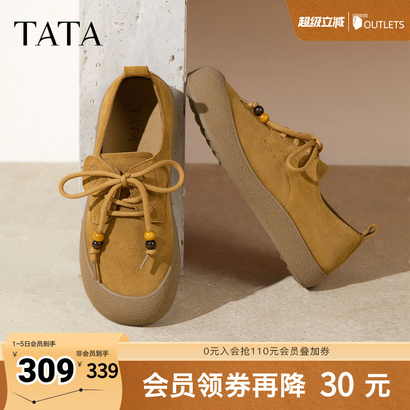 时尚休闲女勃肯鞋