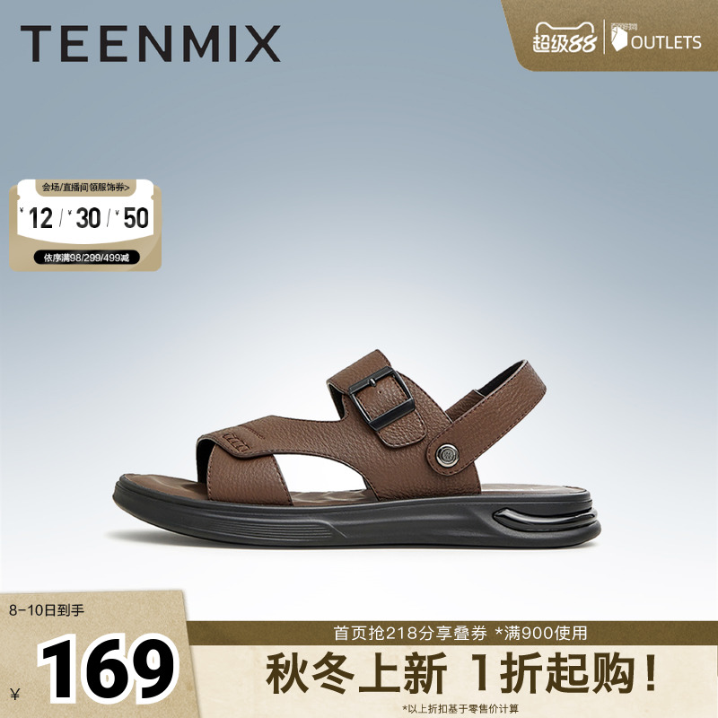 男凉鞋天美意休闲沙滩鞋