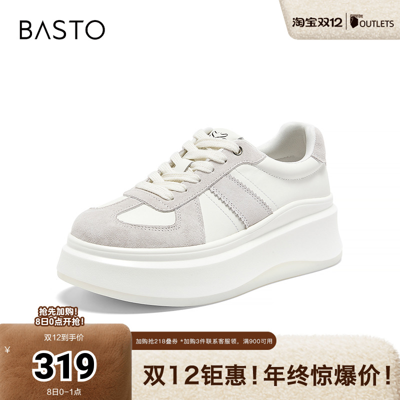 时尚潮流简约舒适