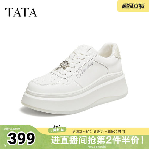 时尚休闲百搭厚底