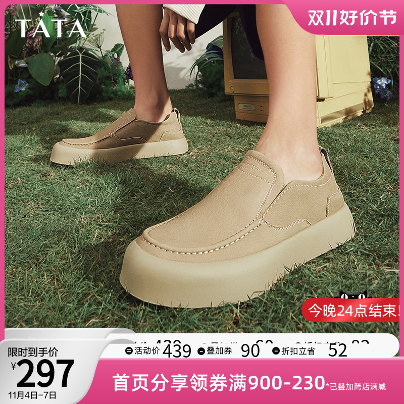 Tata他她时尚休闲懒人鞋男士豆豆鞋男鞋休闲鞋2023春新款TCM01AM3