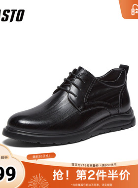 百思图2025冬季新款商场同款休闲皮鞋简约商务通勤男鞋50537DM5