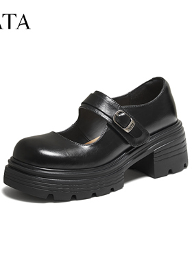 TATA他她女鞋2025年秋休闲鞋百搭玛丽珍鞋新款黑色小皮鞋CHY04CQ5