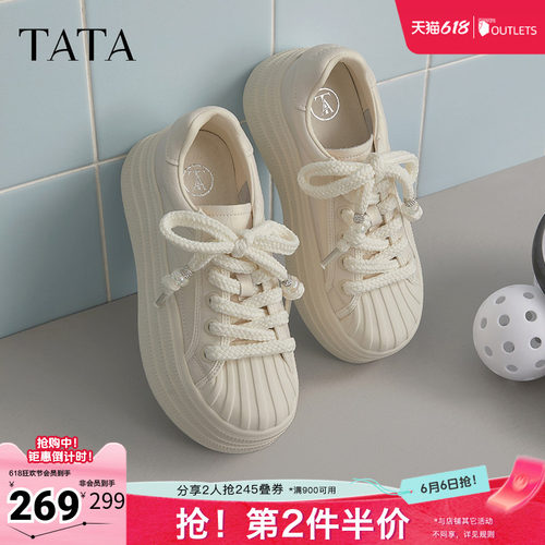 运动时尚休闲女板鞋