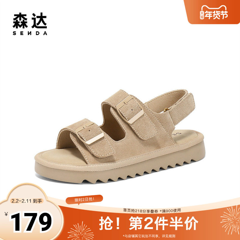 森达休闲凉鞋女款2025夏新商场同款勃肯厚底舒适休闲鞋XNK03BL5