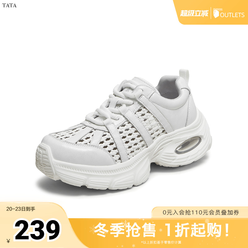 时尚休闲百搭女老爹鞋