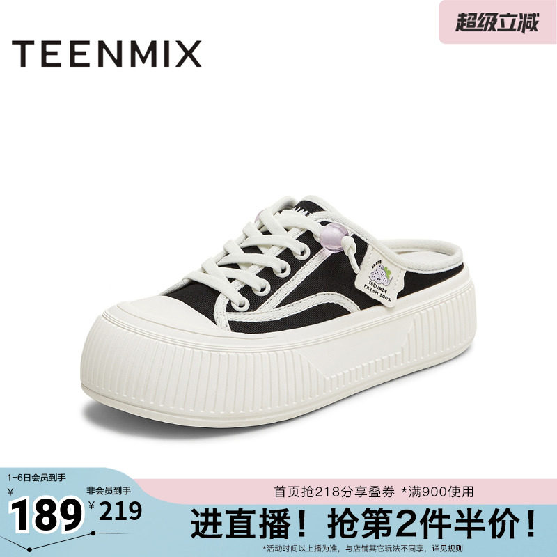 天美意新款商场同款休闲百搭通勤半拖包头女板鞋BL152BH5