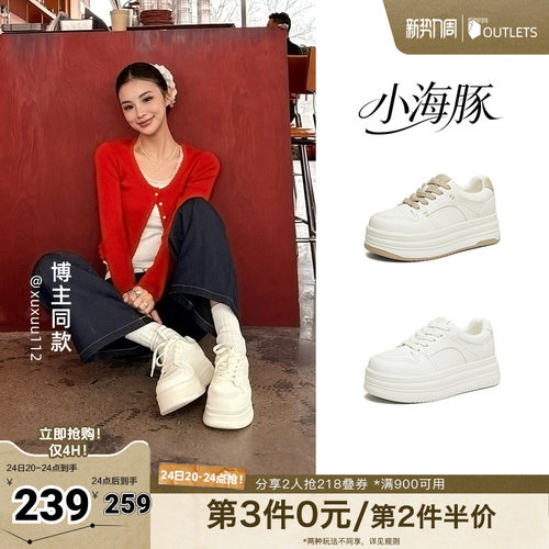 商场同款时尚休闲百搭