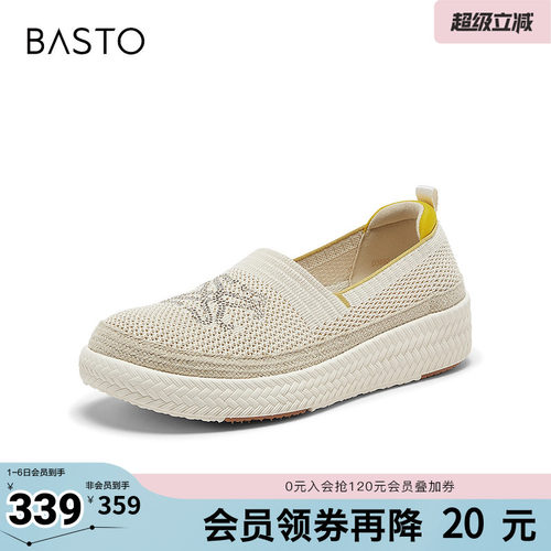 时尚潮流简约舒适