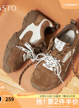 百思图2026春季新款商场同款德训鞋时尚潮流复古女休闲鞋A3060AM6