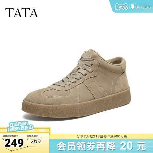 TATA他她男鞋2025年德训鞋冬舒适百搭休闲新款厚底复古鞋PGG01DM5