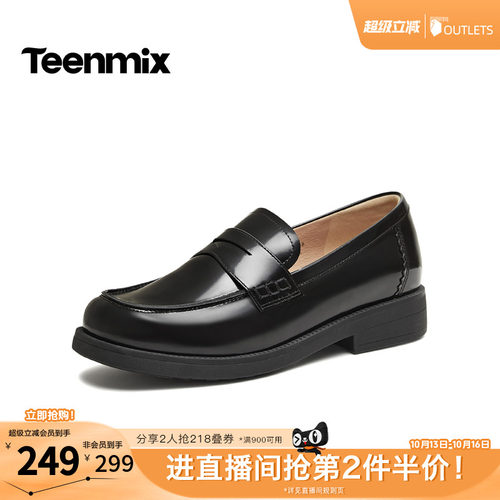 休闲英伦风，简约舒适