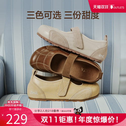 时尚休闲百搭