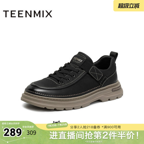 帅气复古，休闲工装鞋