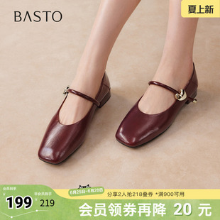 百思图2026春季新款玛丽珍鞋简约时尚通勤方头女单鞋S1751AQ6