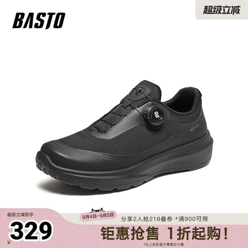 时尚潮流简约舒适