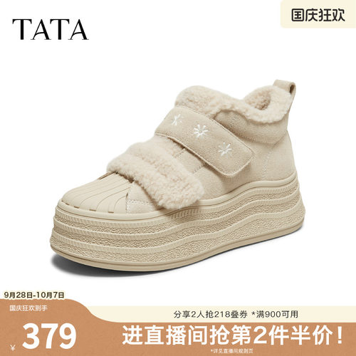 商场同款时尚百搭