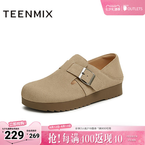 舒适休闲百搭一脚蹬
