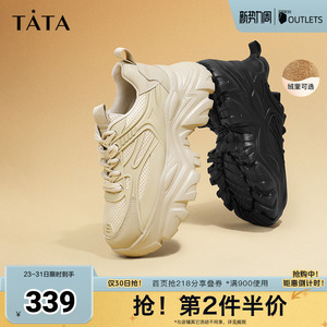 Tata他她网面透气厚底老爹鞋女显脚小休闲运动鞋奥莱秋新WOG01AM5