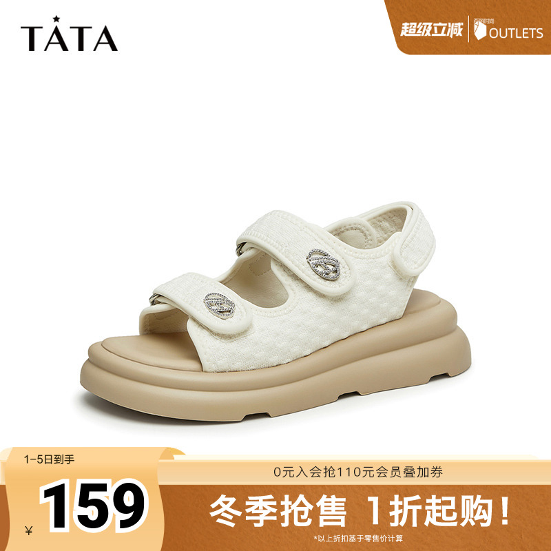 时尚简约百搭舒适休闲凉鞋