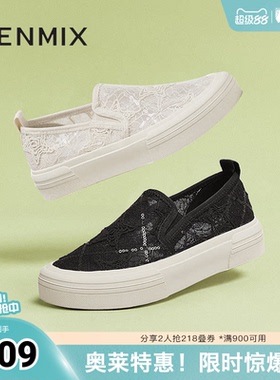 天美意厚底一脚蹬渔夫鞋休闲板鞋女透气小白鞋夏季新款KJ007BA5