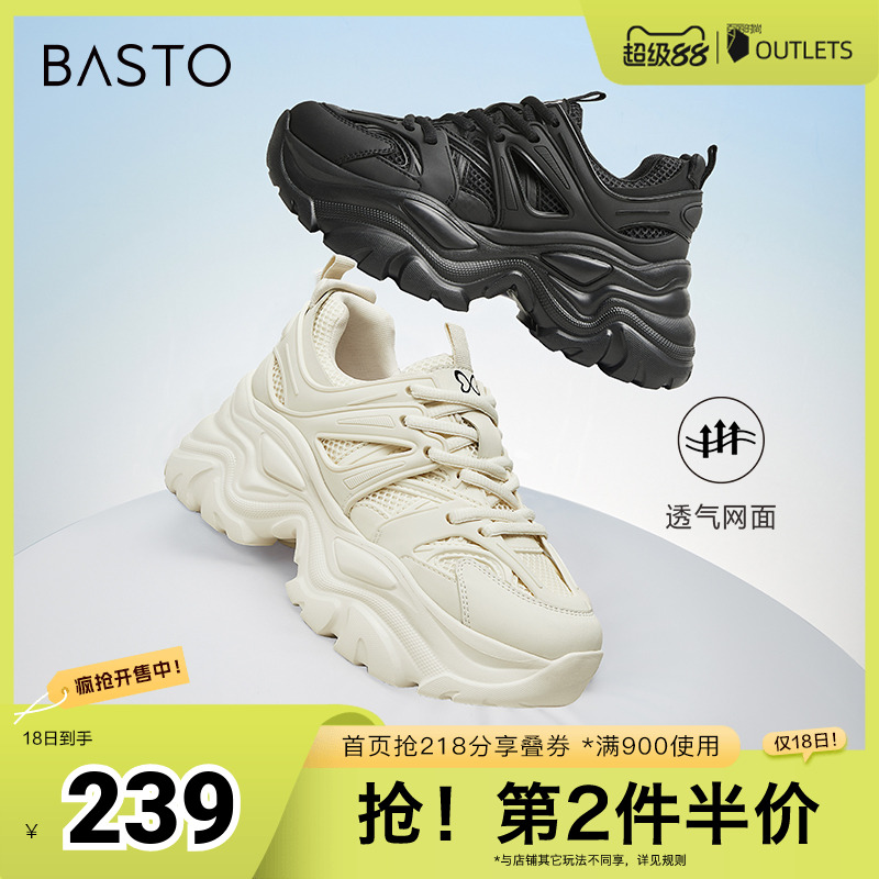 2023休闲鞋百思图时尚