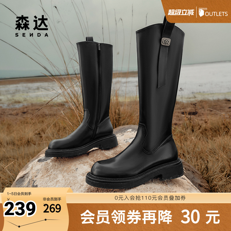森达骑士靴女鞋2024冬季