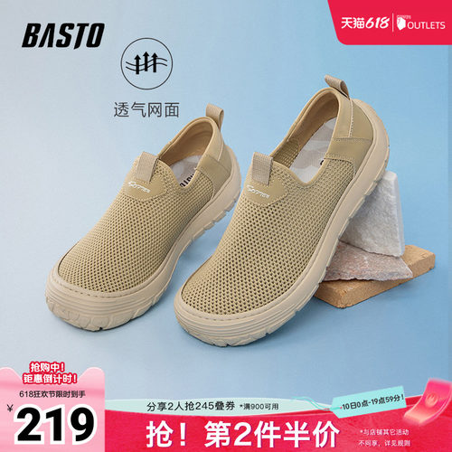 时尚潮流简约舒适