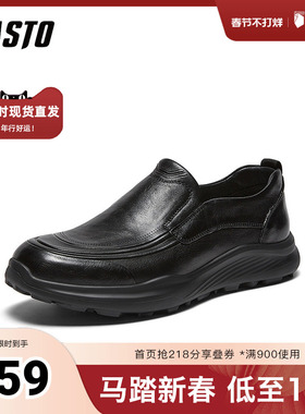 百思图2026春季新款商场同款乐福鞋商务通勤男休闲皮鞋WDS02AM6