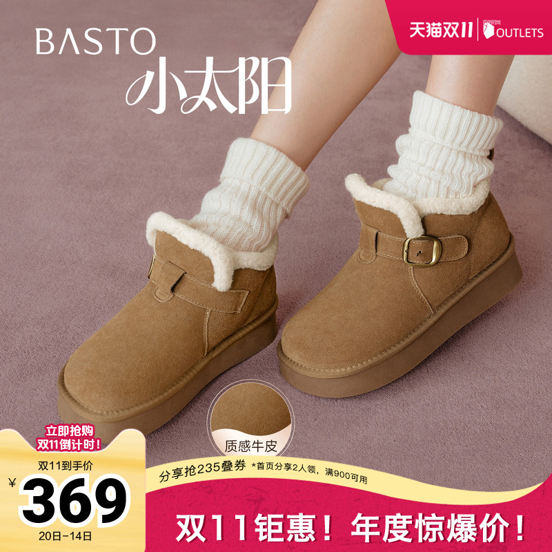 时尚潮流简约舒适