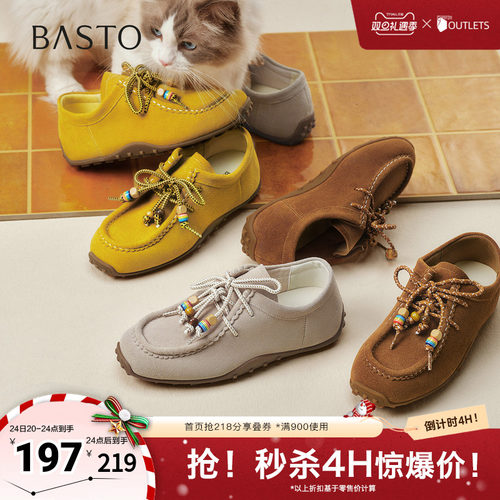 时尚潮流时尚潮流